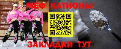 наркотики Кунгур