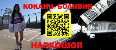 наркотики Кунгур