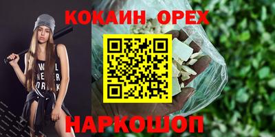 наркотики Кунгур
