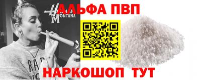 соль курить ск Кулебаки