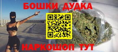 наркотики Кунгур