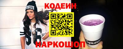таблы Кумертау