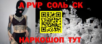 таблы Кумертау
