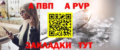 соль курить ск Кулебаки
