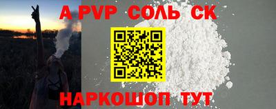 соль курить ск Кулебаки