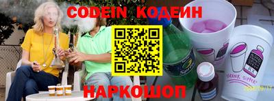 наркотики Кунгур