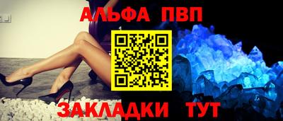 таблы Кумертау