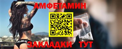 таблы Кумертау