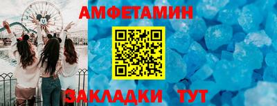 соль курить ск Кулебаки