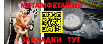 наркотики Кунгур