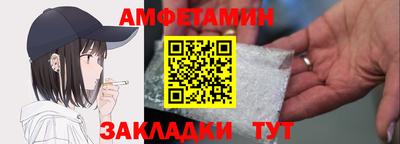 таблы Кумертау