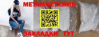 наркотики Кунгур