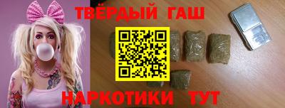 наркотики Кунгур