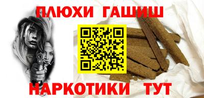 таблы Кумертау