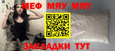 соль курить ск Кулебаки