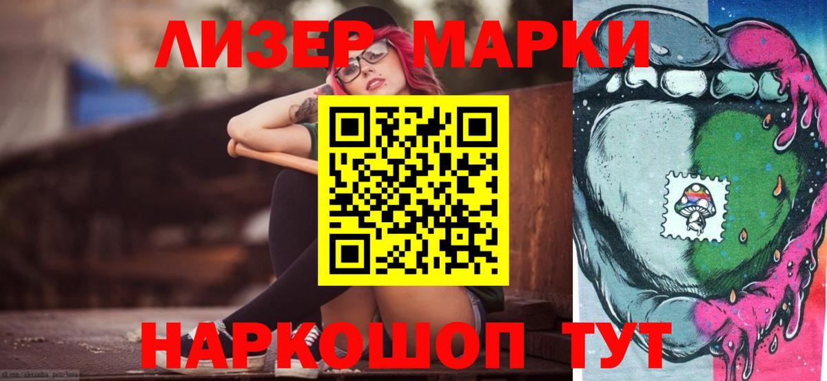 Ишим  LSD-25 экстази кислота  Вход с VPN  ЛСД экстази  LSD-25 экстази кислота 