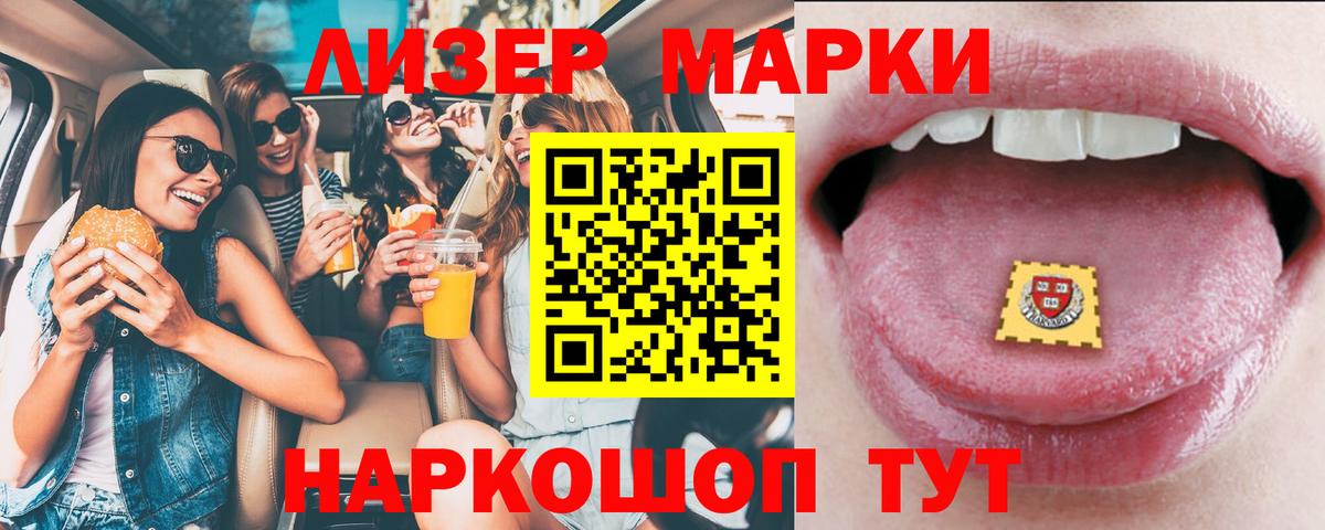 LSD-25 экстази ecstasy Ишим