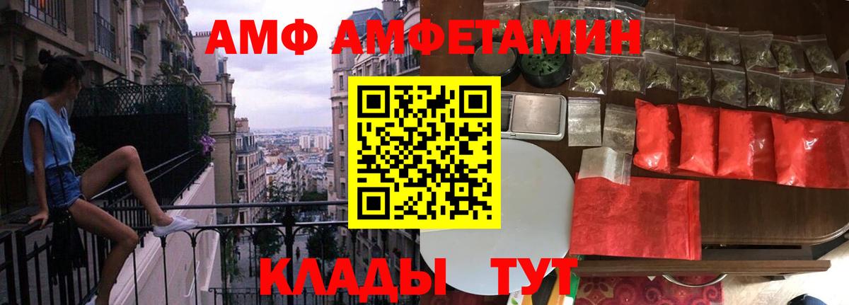 Первитин Methamphetamine  МЕТАМФЕТАМИН  Ишим  Первитин Methamphetamine  Вход с VPN 