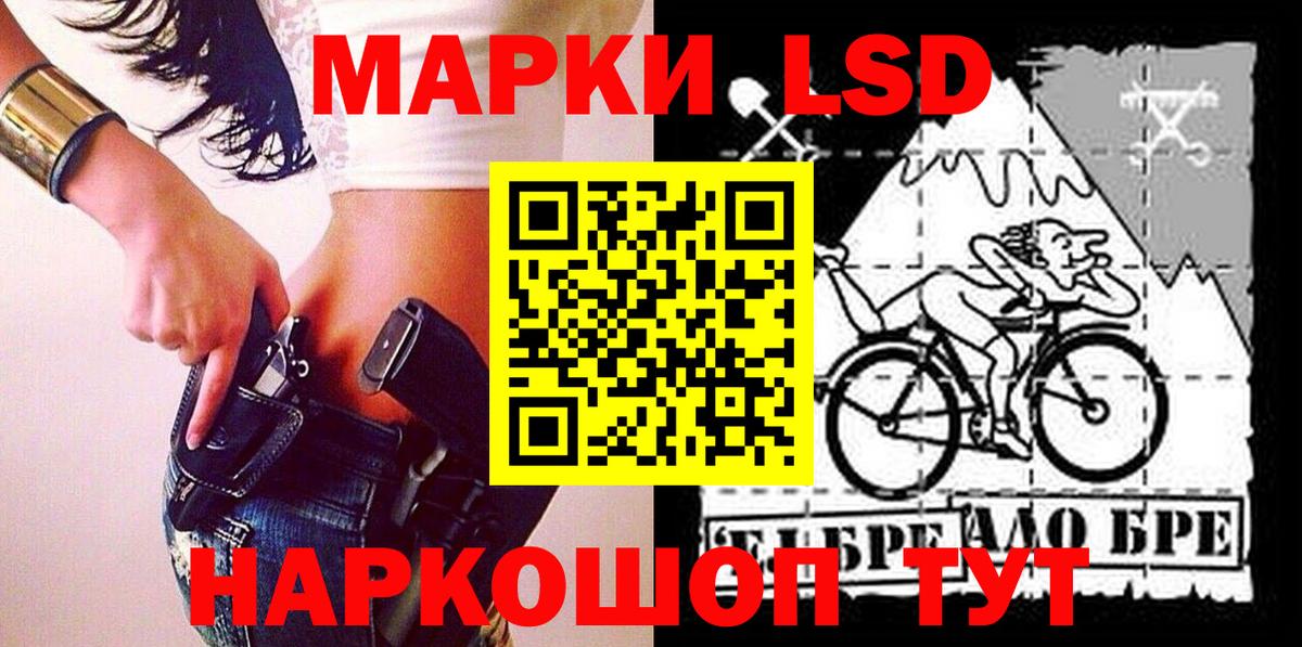 Наркотические марки 1,8мг  Наркотические марки 1,8мг  Вход с VPN  Ишим 